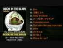 the pillows 「NOOK IN THE BRAIN」試聴盤