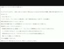 【師匠シリーズ】怖い話を朗読しよう会【52話：貯水池①】