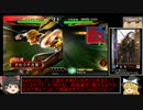 【三国志大戦】かわうそ達人が今日も逝く その22