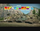 【WarThunder】東北きりたんの惑星暮らしPart4【VOICEROID実況】