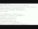 【師匠シリーズ】怖い話を朗読しよう会【52話：貯水池②】