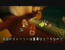 【Minecraft】ドラクエ５ワールド完全再現プロジェクト #３６【配布あり】