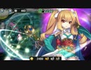 政剣マニフェスティア　H8-A　配布SR5人(ヒラリィ抜き)☆3　残340秒