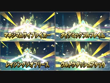 【ポケモンSM】アグノム厨-5-【アグノムｚ解禁！】