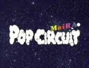 MaiRA「Pop Circuit」プロモーションビデオ