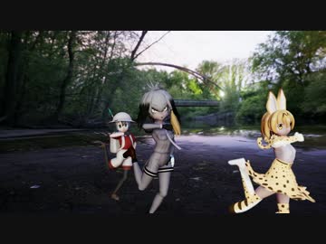 【けもフレMMD】Hand in Hand