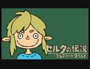 【実況】時の勇者(28)の冒険 Part.2