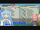 【VOICEROID実況】チョコスタに琴葉姉妹がチャレンジ！の5【チョコスタ】