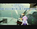 「ACAH」新次元ハッカーネプテューヌ番外編part2(ゆっくり実況)