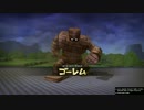 [第30歩]世界を救うための街づくり[ドラゴンクエストビルダーズ]