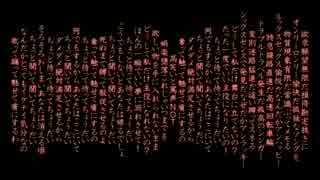 【初音ミク】誘惑ピエロ【これぞボカロ曲ｗｗｗ】