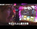 NO LIMIT -ノーリミット-　第176話（4/4）