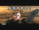 【NieR RepliCant】日本語の儘ならない主とニーア改め新人の未来奇譚　Part22