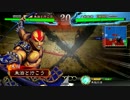 朱治1枚から物資を集める三国志大戦　第95話「↑↓←→」