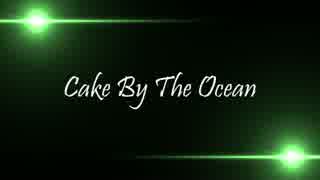 【歌ってみた】DNCE - Cake By The Ocean【るた】