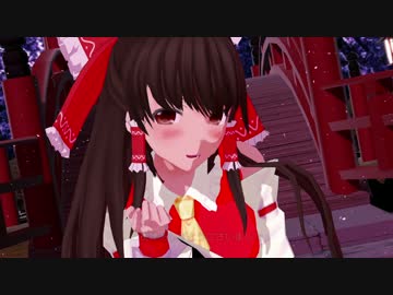 【MMD】霊夢で『極楽浄土』【改造モデル】