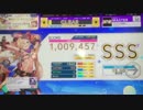 【CHUNITHM】おこちゃま戦争masterフルコンボSSS【ミラー手元つき】