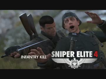 ゆっくりスタイリッシュ狙撃アクション３【ｽﾅｲﾊﾟｰｴﾘｰﾄ4】②