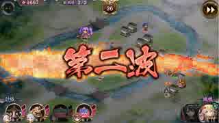 【城プロRE】天下睥睨の蛇眼 絶難全蔵