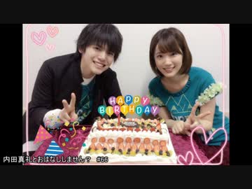 仲が良すぎる内田姉弟③