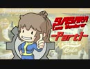疲れ目ささらが明るい世紀末で癒される Part1