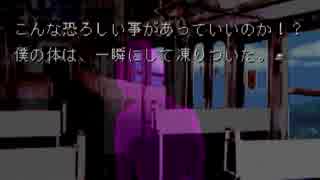 【夜想曲】謎の解明に挑む実況プレイ2 part28