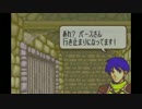 【封印の剣実況】ロイの人生ハードモード Part8