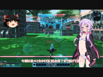 【PSO2】ダウンするとゆかりさんの服が破けるバトルアリーナ