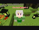 【露/普/南伊】僕と四角い世界と愉快な仲間たち_05【Minecraft】