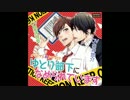 【視聴】ゆとり部下になめられています（CV 白井悠介、興津和幸）