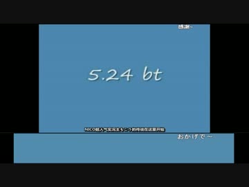 受講生と見るもこう母国での講座.bilibili