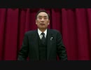 ホモと学ぶ愛国者籠池理事長