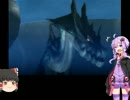 ゆっくりと結月ゆかりのMH3裸縛り実況プレイpart1