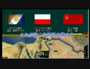 【Hoi4】世界を穿つ大アフリカ共栄圏【ゆっくりマルチpart2】