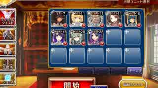 千年戦争アイギス_樹霊の暴走（救世主銀以下☆３）