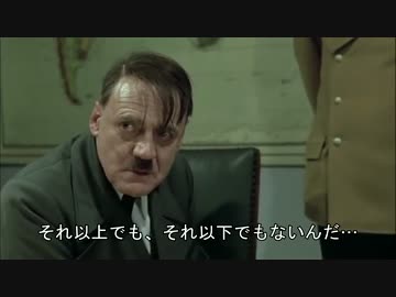 総統閣下は劇場版艦これの榛名のセリフが少ないことに怒りのようです