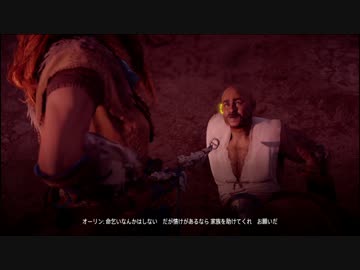 ﾎﾗﾎﾗizon Zero Dｵｫﾝ!.mp15