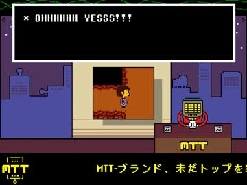 【優しい世界目指して】Undertale実況してみました 【その１８】