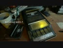 【実況】無制限にバイオハザード７Madhouse Part1