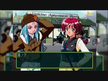 【れでぃ】ドキドキのときめきメモリアル2　part5