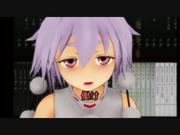 [東方ＭＭＤ] あややややともみもみもみもみ [紙芝居]