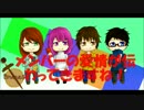 【祝】BRAVES動画300本記念動画