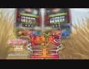 けものロイヤル　～フレンズの帰還～