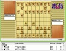 気になる棋譜を見ようその９６７(北浜八段　対　斎藤六段）