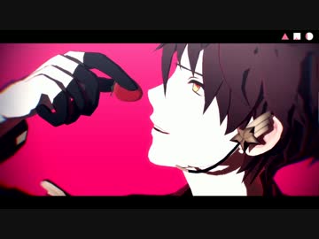 【MMDあんスタ】愛してみろよ【翠・千秋】