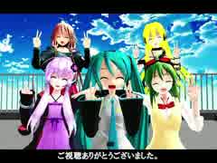 【VOCALOID５人】サンキュー！【オリジナル曲】
