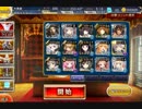 千年戦争アイギス　大討伐　二国合同軍事演習　放置