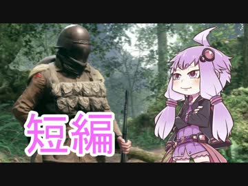 【BF1】東北新兵と壁隊長の戦闘記録　短編