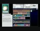 【遊戯王ADS】　マッチ戦　その2【純十二獣ミラー】