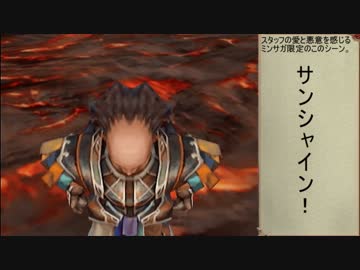 【ミンサガ】プレイヤーノートを埋めよう！　Part19【ゆっくり】